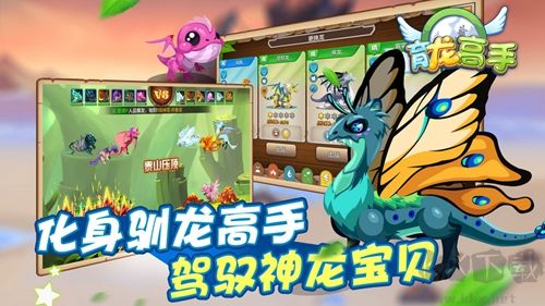 終極龍王：九游版 v.2.9.38