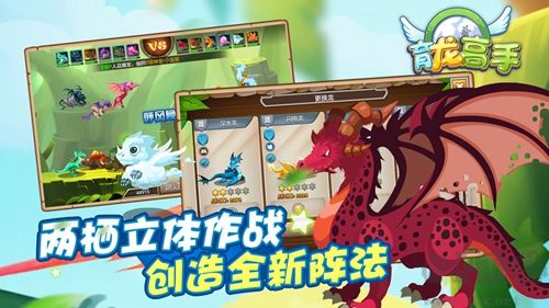 終極龍王：九游版 v.2.9.38