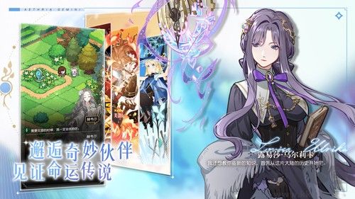 晴空雙子公測版 v.2.4.49 更新