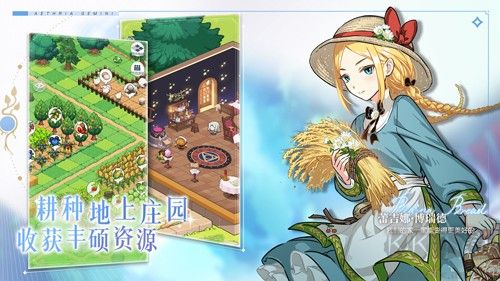 晴空雙子公測版 v.2.4.49 更新