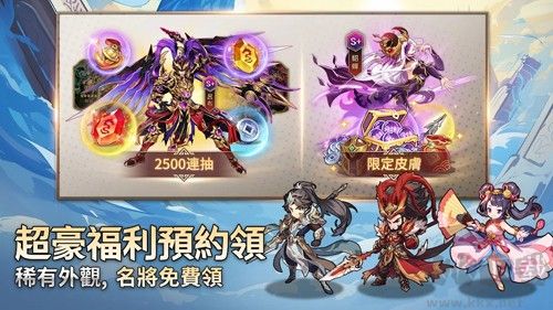 少年神獸傳安卓版更新至版本1.2.48