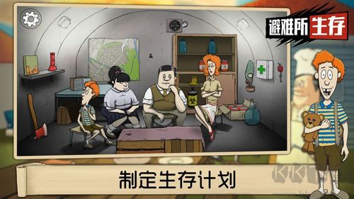 60秒大冒險(xiǎn)中文版 v.1.3.142 更新
