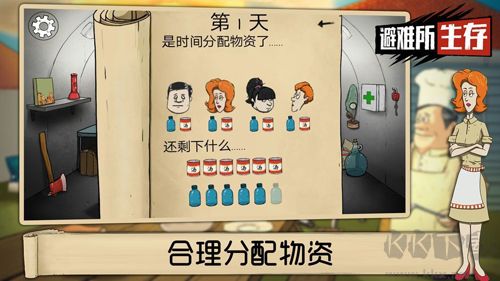 60秒大冒險(xiǎn)中文版 v.1.3.142 更新