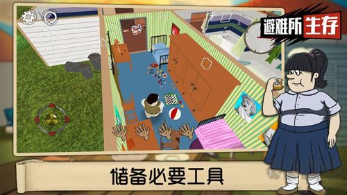 60秒大冒險(xiǎn)中文版 v.1.3.142 更新