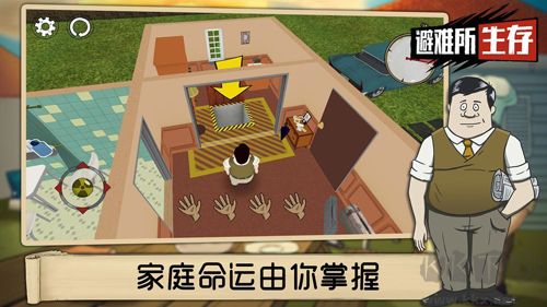 60秒大冒險(xiǎn)中文版 v.1.3.142 更新