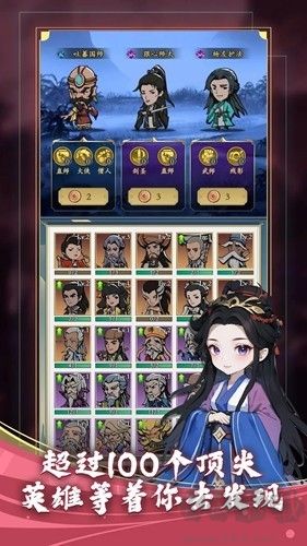 功夫生存全民大作戰(zhàn) v.1.0.7內(nèi)置作弊菜單破解