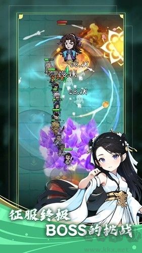 功夫生存全民大作戰(zhàn) v.1.0.7內(nèi)置作弊菜單破解