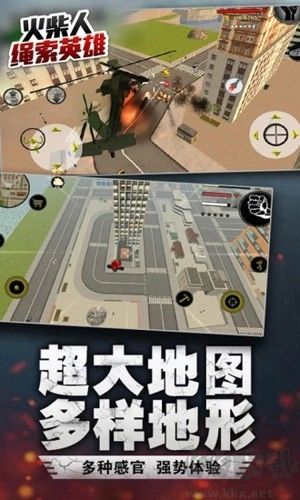 火柴人繩索英雄變態(tài)版 v.4.2.2破解版
