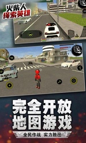 火柴人繩索英雄變態(tài)版 v.4.2.2破解版