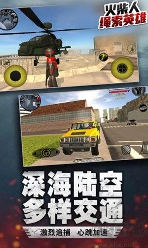 火柴人繩索英雄變態(tài)版 v.4.2.2破解版