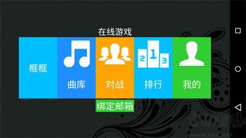 極品鋼琴官方正版 v.4.6