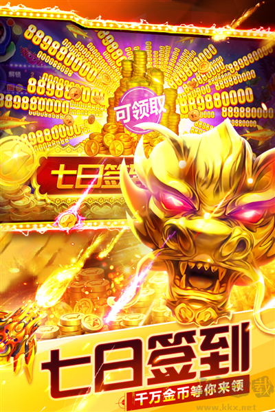 捕魚大世界單機版更新至 v.5.97.10