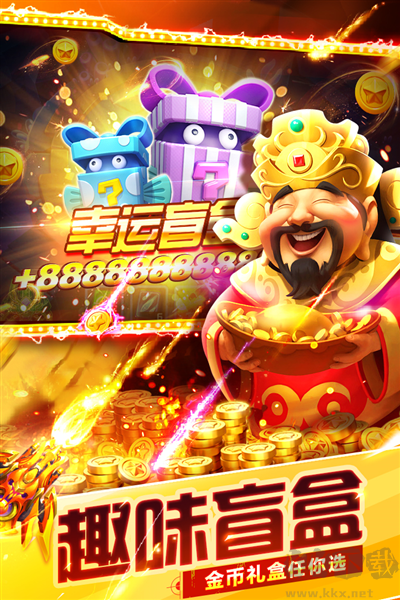 捕魚大世界單機版更新至 v.5.97.10