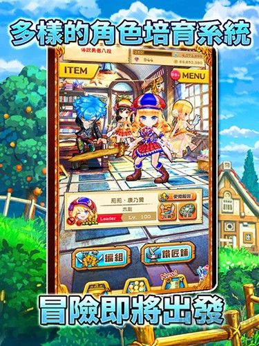 白貓計劃日版 v.5.1.1