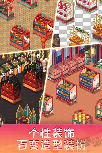夢想超市無限內(nèi)購版 v.3.2.3破解版