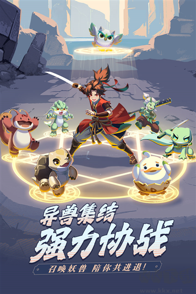 離火之境官方正版更新至 v.0.2.11