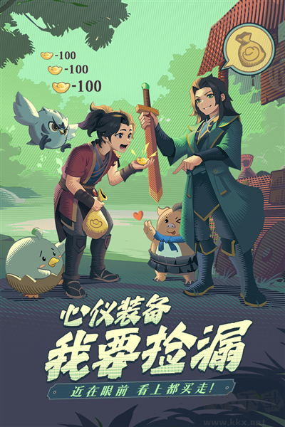 離火之境官方正版更新至 v.0.2.11