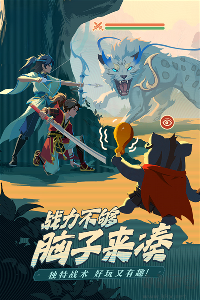 離火之境官方正版更新至 v.0.2.11