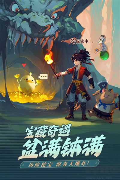 離火之境官方正版更新至 v.0.2.11