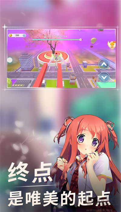 少女校園樂跑更新至 v.1.0.0