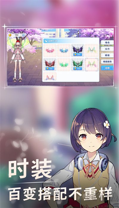少女校園樂跑更新至 v.1.0.0