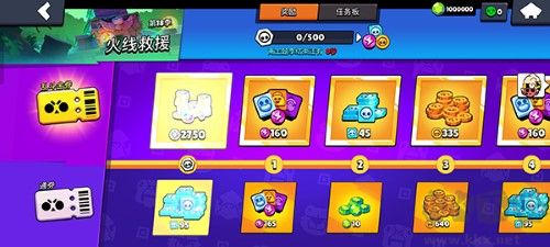 荒野亂斗破解版更新到v.54.23