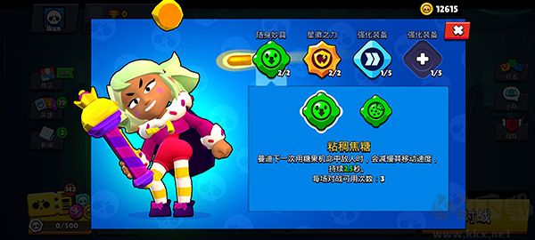 荒野亂斗破解版更新到v.54.23