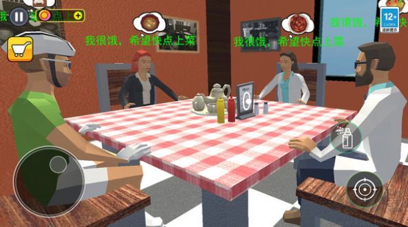 開飯店模擬器安卓版 v.1.0