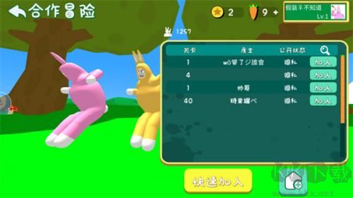 瘋狂兔子人雙人聯(lián)機(jī)版 v.5.0.1