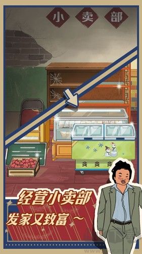 王藍莓的小賣部免廣告版 v.1.0.14破解版 → 王藍莓的小賣部免廣告版 v.1.0.14修改
