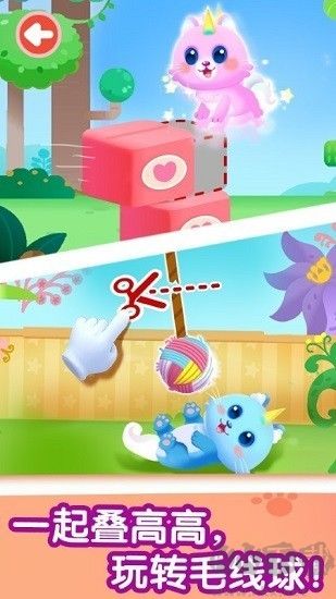 奇妙貓咪世界安卓版更新至v.9.79.51.00