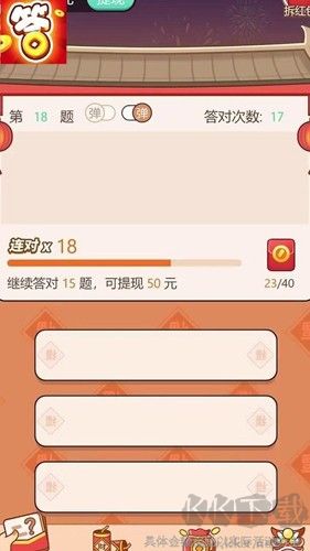 游戲版本更新通知