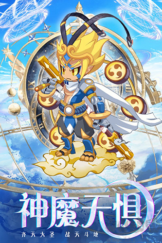 凱姆大冒險九游版更新至版本1.0.025