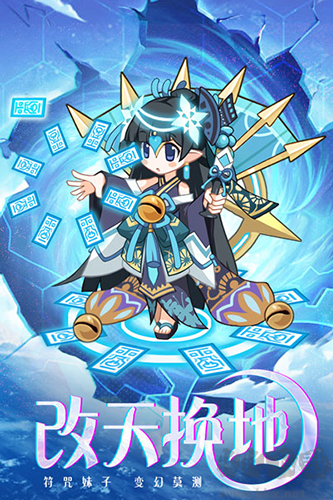 凱姆大冒險九游版更新至版本1.0.025