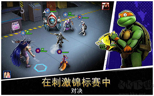 忍者神龜傳奇破解版更新至 v.1.23.3