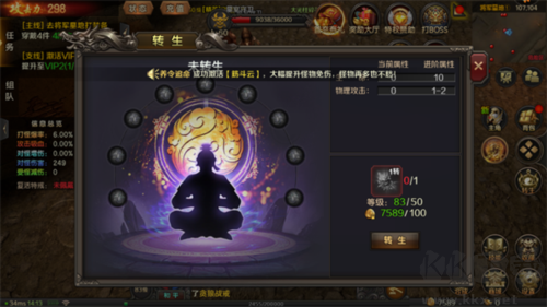 王朝起源官方版 v.11.1