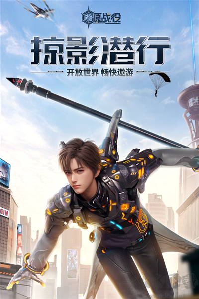 源戰(zhàn)役破解版 v.3.6