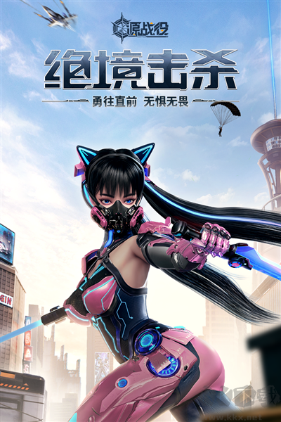 源戰(zhàn)役破解版 v.3.6
