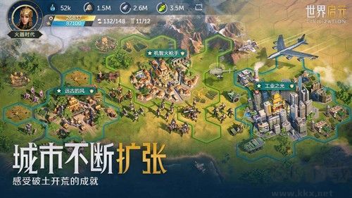 世界啟元版本0.10