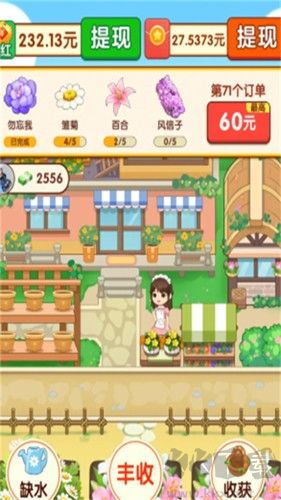 如何開設(shè)一家成功的鮮花店