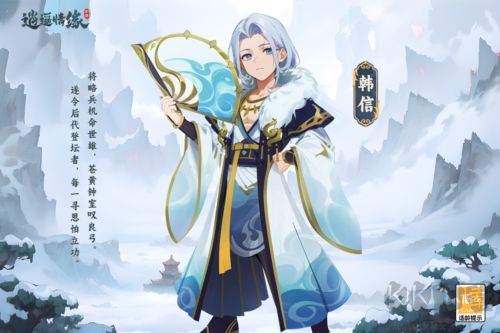 逍遙情緣九游渠道服 v.1.1.1