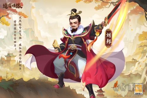 逍遙情緣九游渠道服 v.1.1.1