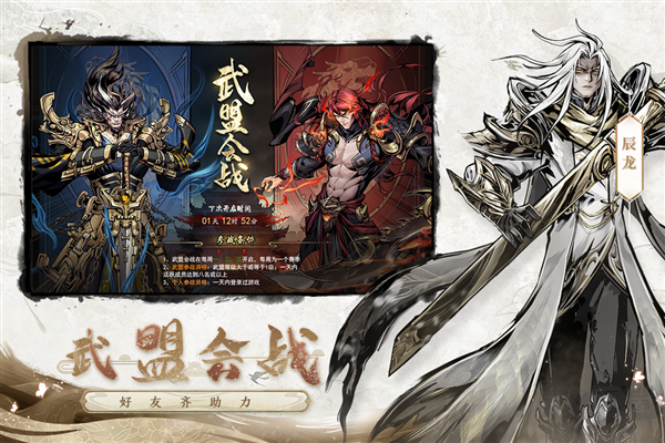 仗劍封魔安卓版更新至 v.1.0.14