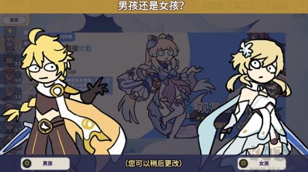 原神抽卡模擬器更新至 v.0.39