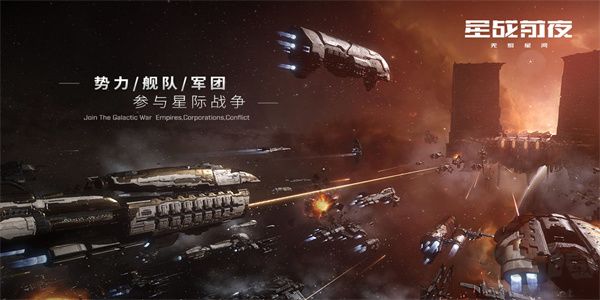 EVE官方版本1.9.82