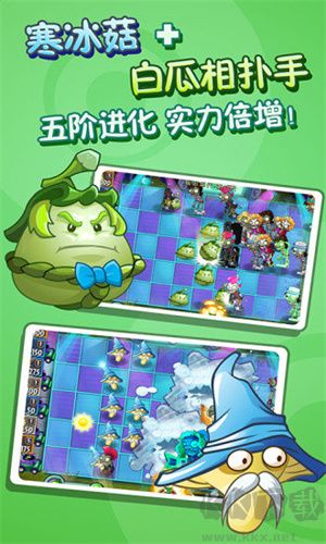 植物大戰(zhàn)僵尸1魔幻版 v.1.0