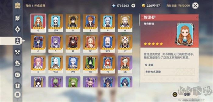 原神私人服更新 v.4.6.0