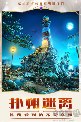Escape Room Survival Series 2: Extreme Detective v.700.00.1