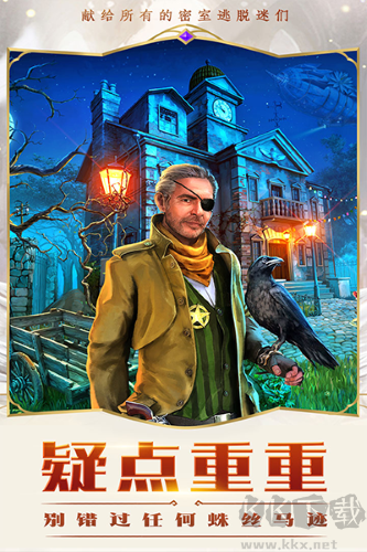 Escape Room Survival Series 2: Extreme Detective v.700.00.1