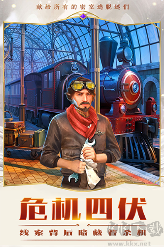 Escape Room Survival Series 2: Extreme Detective v.700.00.1
